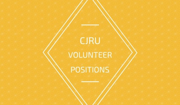 Featured Image for 2017 Winter/Spring Volunteer Opportunities courtesy of   | CJRU