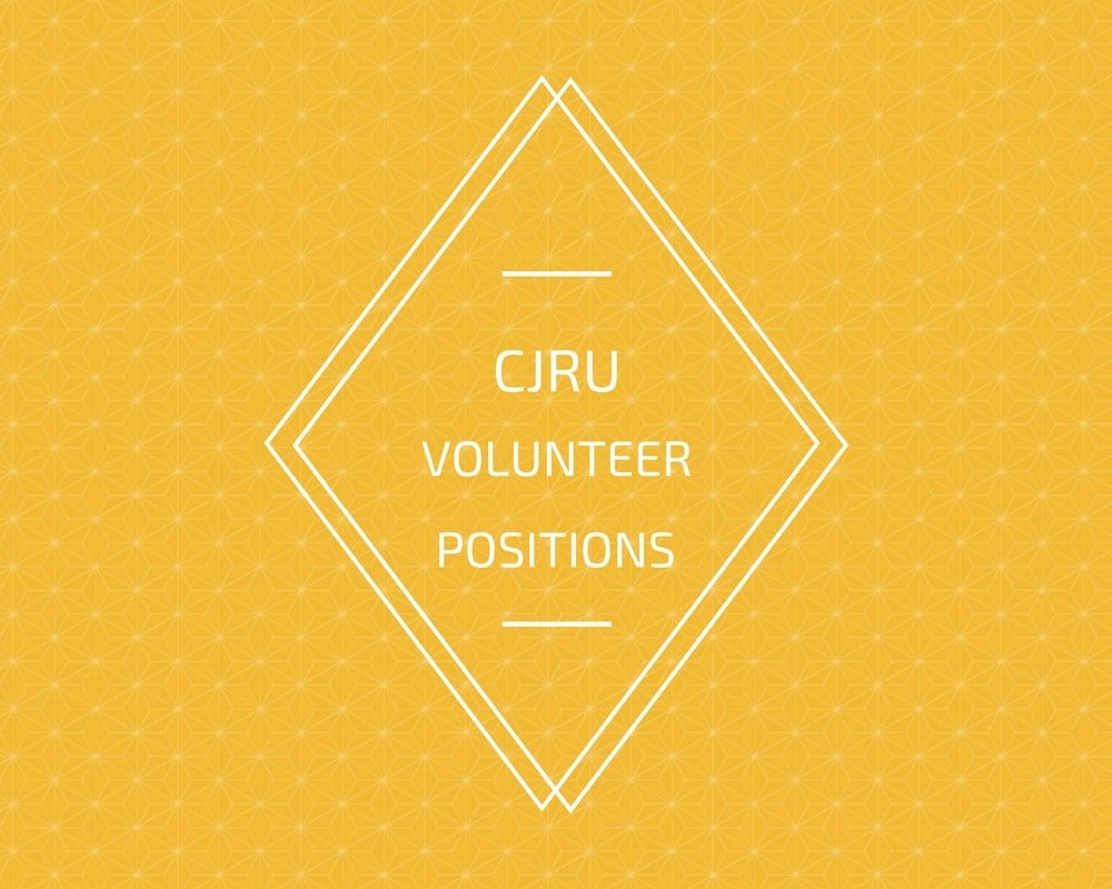 Featured Image for 2017 Winter/Spring Volunteer Opportunities courtesy of   | CJRU