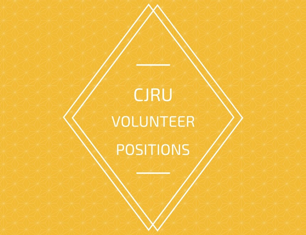 CJRU Volunteer Positions Graphic